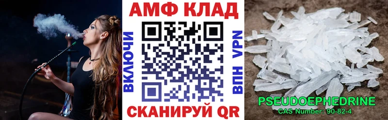 Амфетамин Premium Строитель