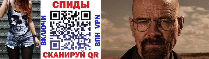 как найти   Строитель  Амфетамин 97% 