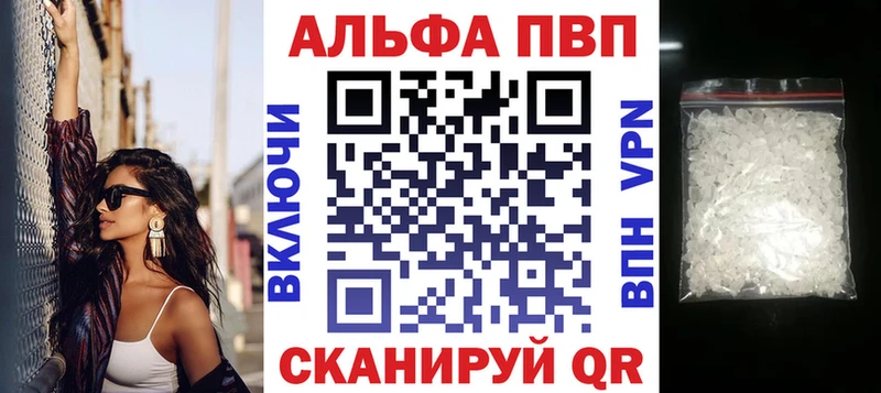 Alpha PVP мука  где можно купить наркотик  Строитель 