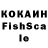 КЕТАМИН ketamine MR_Sheese_fog