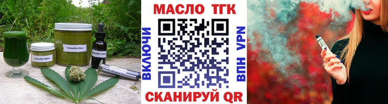 Cannafood марихуана  купить   Строитель 