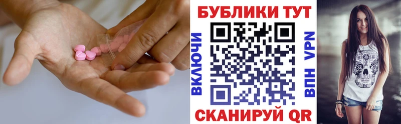 ЭКСТАЗИ Дубай  где купить наркоту  Строитель 