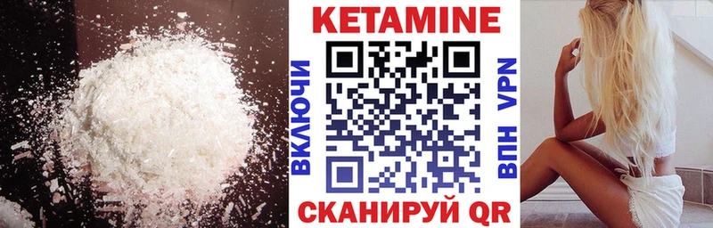 КЕТАМИН ketamine Строитель