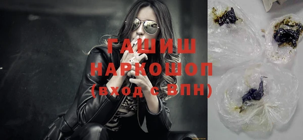 меф VHQ Арсеньев