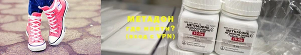 меф VHQ Арсеньев