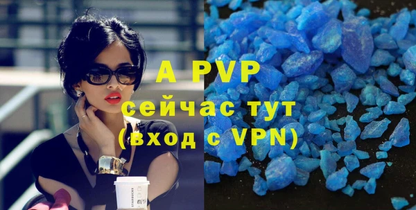 меф VHQ Арсеньев