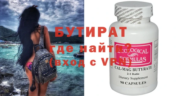 a pvp Армянск