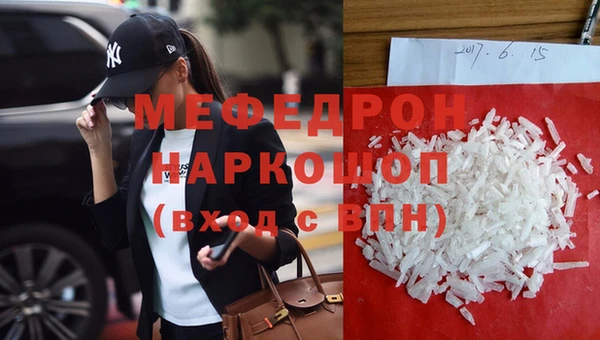 меф VHQ Арсеньев