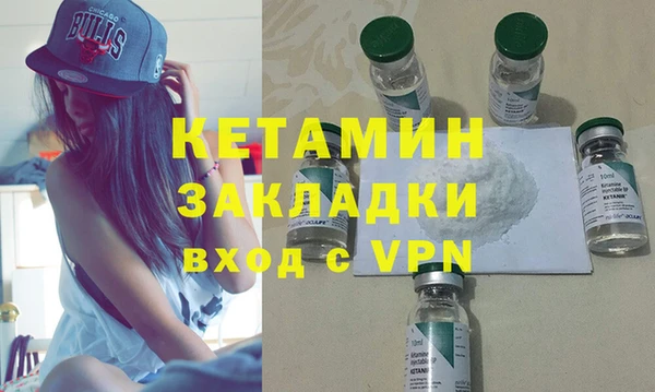 меф VHQ Арсеньев