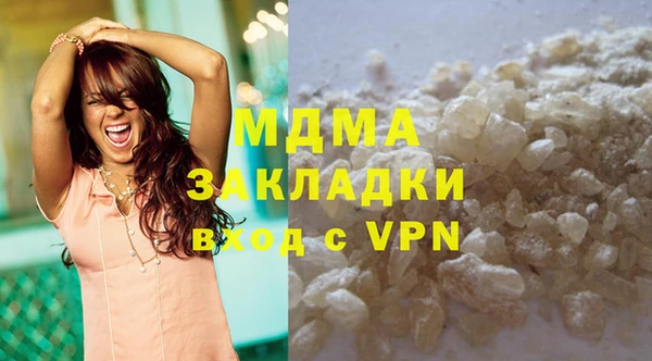 меф VHQ Арсеньев