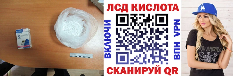 ЛСД экстази ecstasy Строитель
