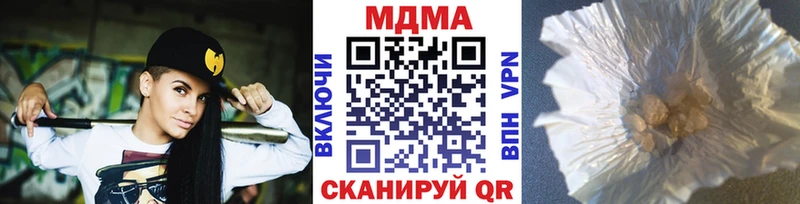 цена   Строитель  МДМА молли 