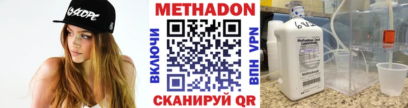 МЕТАДОН VHQ  Строитель 