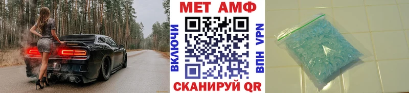 мега зеркало  продажа наркотиков  Строитель  МЕТАМФЕТАМИН винт 