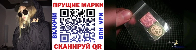 Наркотические марки 1,5мг  KRAKEN маркетплейс  Строитель 