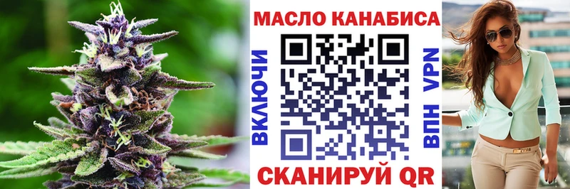 mega ссылки  Строитель  ТГК гашишное масло  хочу наркоту 